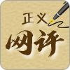 xW(wng)u(png)