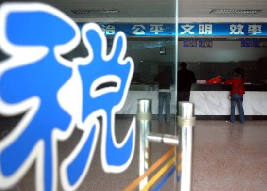 《中華人民共和國個(gè)人所得稅法》