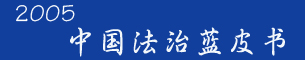 2005귨{Ƥ