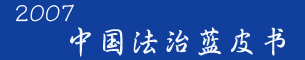 2007귨{Ƥ