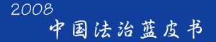 2008귨{Ƥ