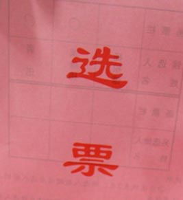 ز顰Ɖxe@Q