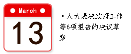 313˴Q6(xing)(bo)ěQhݰ
