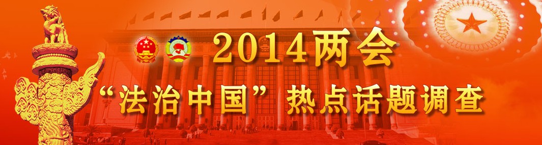 2014ȫ(gu)ɕ(hu){(dio)
