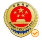 1.保定檢察