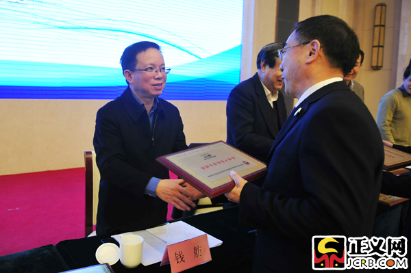 檢察日報社總編輯錢舫為獲獎代表頒獎