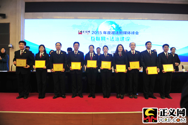 獲獎代表合影留念