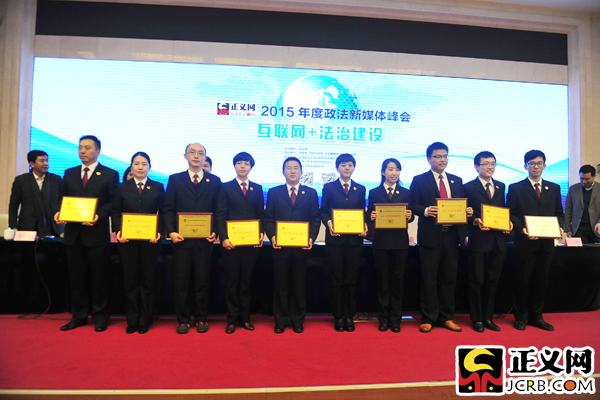 獲獎代表合影留念