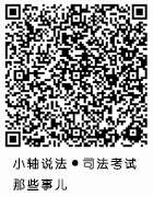 浙江杭州市檢察院