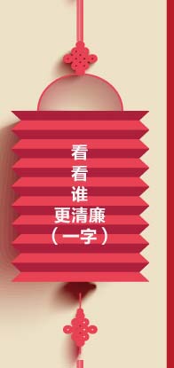 l(shu)