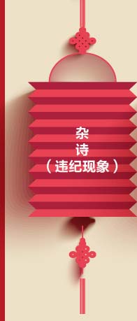 sԊ(sh)