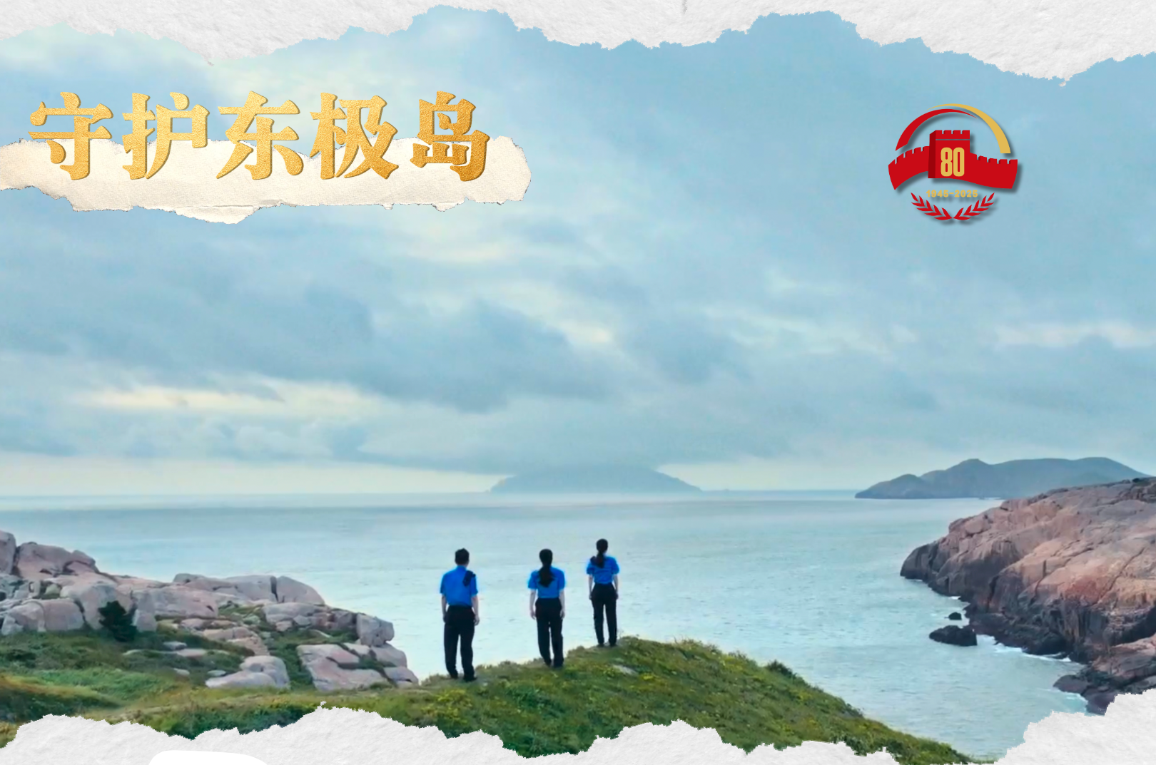 ׷ӛo(h)|Ou83lںl(wi)˹衱Iȵӛ