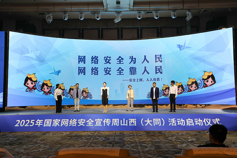 2025ҾW(wng)j(lu)ȫɽӆ