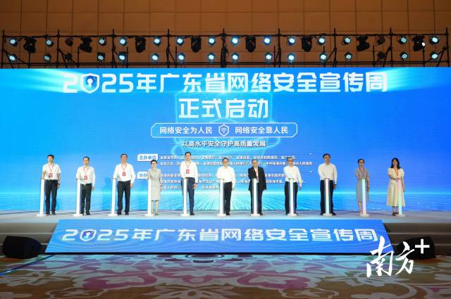 2025V|ʡW(wng)j(lu)ȫ麣_Ļ