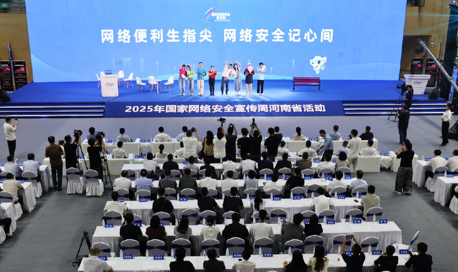 2025ҾW(wng)j(lu)ȫܺʡ