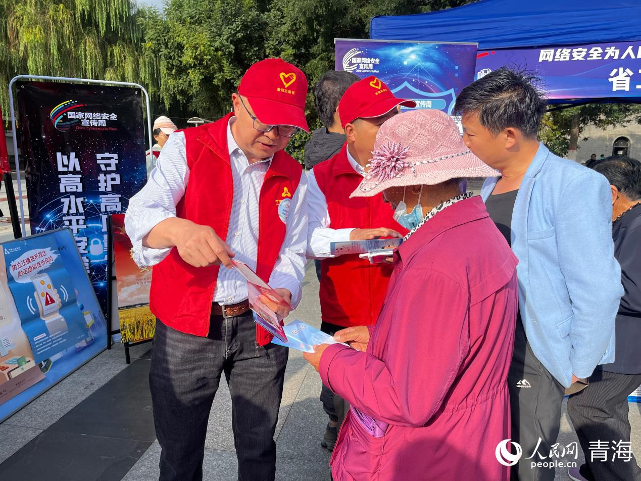 ຣʡW(wng)j(lu)ȫ܆