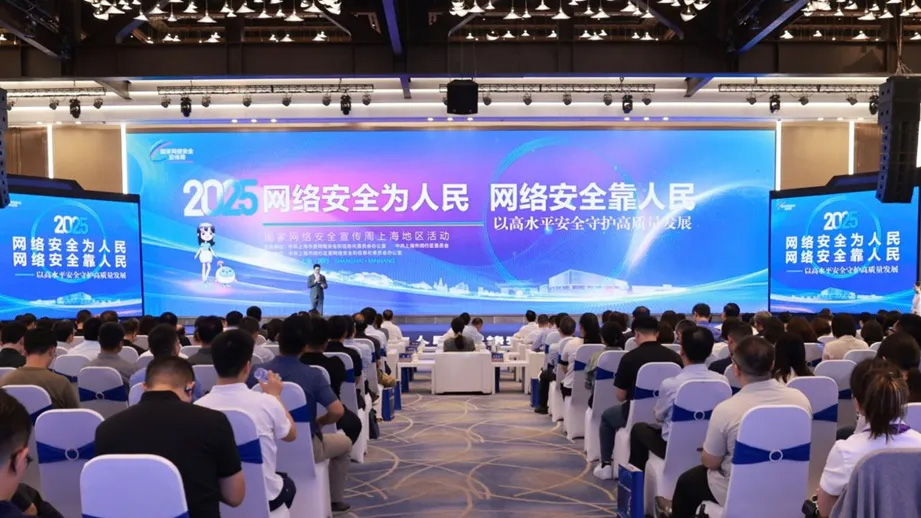 2025ҾW(wng)j(lu)ȫϺ؅^(q)_Ļ