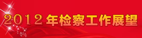 2012z칤չ